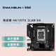 銘瑄H610 系列主板 適合搭12490F/13490F 英特爾處理器 電腦主板 挑戰(zhàn)者 H610ITX 2LAN D4