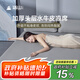 塔山A類頭層水牛皮涼席雙人床皇冠曙光灰單席180*200