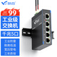 慧谷 千兆5口工業(yè)交換機 工業(yè)級以太網(wǎng)交換機監控網(wǎng)絡(luò )分流器分線(xiàn)器集線(xiàn)器 DIN導軌式 HG800-GE005