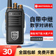 摩托羅拉（Motorola）對講機自帶中繼中轉30級連跳大功率地下室隧道專(zhuān)用50公里車(chē)隊工地 GP958 無(wú)規格