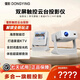 懂影2025新款懂影投影儀a2pro雙屏觸控投影儀家用高清屏幕音響一體機(jī)平板云臺可連手機(jī)delta y1投影機(jī) 懂影a2pro【雙屏智能觸控】
