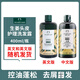 美體小鋪（The Body Shop）英國(guó)進(jìn)口The Body Shop美體小鋪生姜洗發(fā)水防a脫控油去屑柔順 400ml*1瓶 400ml*1瓶 洗發(fā)水 x 400ml