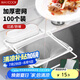美廚（maxcook）廚房水槽過濾網(wǎng) 洗菜洗碗池漏網(wǎng) 排水口過濾網(wǎng)袋 100只MCZW7247