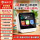 貓?zhí)涌拼笥嶏w智能鬧鐘時間管理器ai 自律打卡器學(xué)生同步教材高中生專用 定時器計時器電子鐘表時鐘桌面