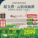 林芃家品（LYNPON HOUSEWARE）林芃云宿雙面派彈簧床墊席夢思天然乳膠黃麻護(hù)脊軟硬墊1.8x2米