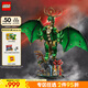 樂高（LEGO） 積木拼裝幻影忍者71847 守護神龍男孩兒童玩具生日禮物 