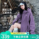 駱駝山海夾克外套男女潮流防風(fēng)休閑運動戶外登山服春秋季M13CA6V040B