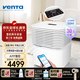 Venta空氣凈化加濕一體機(jī)AW730無(wú)霧冷蒸發(fā)式臥室嬰兒靜音家用凈化花粉防過(guò)敏落地上加水文塔溫坦