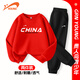 貴人鳥(niǎo)童裝男童秋季套裝國潮2025兒童春秋款運動(dòng)服青少年紅色秋裝兩件套