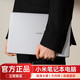 小米（MI）Xiaomi/筆記本電腦大學(xué)生商務(wù)辦公i7游戲輕薄本手提紅米 小米16-i7-16G+2TB-獨立2G 標準套餐