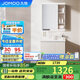 九牧（JOMOO）浴室柜陶瓷一體盆智能抗菌洗臉盆柜組合淡藕色70cm A2741-13AX-Z5