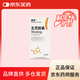 [健得] 五靈膠囊0.35g*60粒