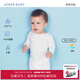 Aimer kids愛慕嬰兒奶皮凈痕中性嬰幼長(zhǎng)袖上衣/長(zhǎng)褲AB372D011AB373D011 上衣奶油白 90