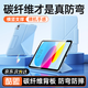 酷盟【碳纖維防彎背板】ipad air7保護套iPad11保護殼pro2025款air6/mini7第十代11/13英寸全包防摔 天云藍【送鋼化膜】硬核防彎丨橫豎支撐丨輕薄防摔 iPad11【2025