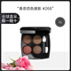 香奈兒（Chanel）眼影盤(pán)大地色系正品大牌四色308彩妝高光修容啞光生日禮物女彩色 268 - 清純與知性