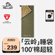 伯希和（Pelliot）戶(hù)外睡袋P棉四季通用款便攜超輕露營(yíng)被子165030012雪松綠