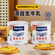 雀巢（Nestle）鷹嘜煉乳煉奶小包裝家用面包蛋撻材料商用奶茶店咖啡專用烘焙原料 【兩瓶組合】 350g*2罐
