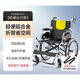 魚躍（yuwell）輪椅車折疊輕便老人專用多功能輕型癱瘓坐便代步手動(dòng)推車H051 [方便出行]H053C-鋁合金-輕便可