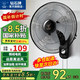 鉆石牌【國(guó)家補(bǔ)貼】壁掛風(fēng)扇壁扇掛壁電風(fēng)扇家用墻壁工業(yè)商用搖頭掛扇壁掛式扇葉風(fēng)扇 16英寸機(jī)械銅線款