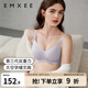 嫚熙（EMXEE）太空反重力孕婦哺乳內(nèi)衣聚攏孕期產(chǎn)后喂奶文胸 柔灰紫【太空Bra 反重力系列】 L