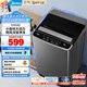 美的（Midea）波輪洗衣機(jī)全自動(dòng)家用 MB45V22E 4.5公斤迷你小型 宿舍租房神器 童裝特漬洗 專利免清洗 以舊換新