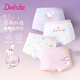 笛莎（DEESHA）【7A抑菌 桑蠶絲底檔】兒童內(nèi)褲女童棉短褲學生寶寶平角褲