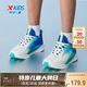 特步（XTEP）【氫風(fēng)8.0】?jī)和兄写笸笟庀祹苄?帆白/普魯士藍(lán) 38
