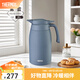 膳魔師（THERMOS） 保溫壺大容量家用熱水壺辦公暖水壺不銹鋼開(kāi)水瓶水壺TCTB 霧藍(lán) 2L