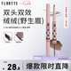 花洛莉亞（FLORTTE）雙頭刀鋒眉筆染眉膏防水防汗持久不掉色禮物02#-咖棕