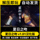 夏日之吻v1.01漢化版 免steam直裝 電腦單機(jī)游戲軟件 galgame 夏日之吻v1.01漢化版 PC