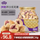 御堅果無(wú)花果干無(wú)添加天然果干500g健康零食泡水煲湯孕婦高端食品水果干 開(kāi)口無(wú)花果干350g*2罐