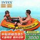 INTEX 58331兩人充氣船 釣魚船戲水戶外橡皮劃艇沖鋒舟含船漿和打氣泵