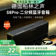 寶格聲（BOGASING） 【柏林之聲】S8Pro無(wú)線藍(lán)牙音箱高音質(zhì)德國(guó)高端家用3d環(huán)繞大功率戶外HiFi便攜式大音量電腦音響 【升級(jí)款-星空黑】S8pro 官方標(biāo)配 音箱+充電線+音頻線