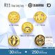 周生生王者榮耀聯(lián)名 黃金轉(zhuǎn)運(yùn)珠串珠手串單顆定價(jià) 小喬·丁香結(jié)款95719C