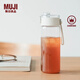 無印良品（MUJI） 共聚酯 便攜水杯 杯子 Tritan 外出 附提手 550ml
