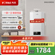 方太（FOTILE）【國家補貼以舊換新】13L天然氣燃氣熱水器 家用廚房強排式精準控溫洗澡 高層抗風(fēng)降噪02-P13D1