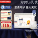 奇莫（Q-MO）【品牌直供 安心品質(zhì)】皇家至柔拉拉褲彈力褲 超薄透氣超能吸 拉拉褲XXXXL碼48片
