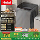 Heiai【家電補貼20%】洗衣機全自動家用13KG雙藍光洗烘一體高溫除菌七維減震大容量 13KG【藍光除菌+強力勁洗+七維減震】