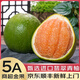 優(yōu)味集【順豐JD】泰國翡翠金柚子進口紅心青柚皮新鮮水果整箱時令生鮮果 【果肉微紅】單果凈重1.6-1.9斤 2粒裝(顆顆嚴選)-順豐