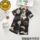 G.DUCKKIDS兒童寶寶夏天薄款冰絲睡衣套裝男童短袖兩件套空調(diào)家居服時(shí)尚潮款 黑色 大臉熊短袖家居服套裝 160