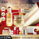 林清軒小皇瓶精華油霜套裝 油+面霜 抗皺煥亮禮盒護膚品 七夕禮物
