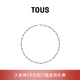 TOUS 桃絲熊水晶多色寶石項鏈彩色串珠項鏈女夏女情侶禮物七夕送女友 彩色