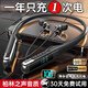 hang藍牙耳機掛脖式2025最新款頸掛運動(dòng)入耳式高音質(zhì)音樂(lè )男女士通用超長(cháng)續航顯示電量智能高端柏林之聲 【炫酷黑】6種音效聽(tīng)歌【BT125】