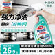 花王（KAO）廚房油污清潔劑500ml 油污凈強(qiáng)力去除重油污垢抽油煙機(jī)專用清洗劑