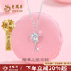 老鳳祥璀璨之星項鏈女士純銀星星吊墜輕奢時尚小眾套鏈情人節(jié)禮物送女友 璀璨之星項鏈