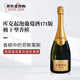 庫克（KRUG） 起泡葡萄酒171版極干型香檳750ml名莊送禮冰袋配送