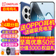 OPPO一加 13 新品旗艦手機(jī) 高通驍龍?8至尊版 一加13 6000mAh 冰川電池 AI智能游戲手機(jī) 旗艦影像 一加13藍(lán)調(diào)時(shí)刻(512+16) 京倉(cāng)8倉(cāng)直發(fā)【無(wú)分期贈(zèng)品曬單版】