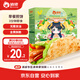 俏儂 手抓餅香蔥味 2000g20片 烘焙食材 蔥油餅 學(xué)生早餐健康