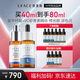 優(yōu)斐斯5%氨甲環(huán)酸傳明酸+VC蝦青素精華液套裝 抗光老淡色沉速煥亮禮物