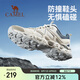 駱駝（CAMEL）【逸巖】戶外鞋男士鞋舒適透氣登山鞋緩震耐磨低幫徒步鞋 3014M